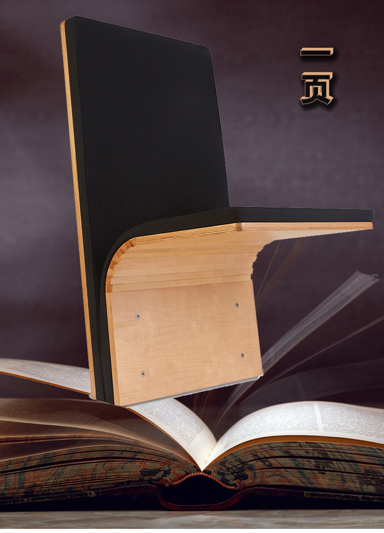 公共座椅|礼堂椅、报告厅椅|办公火狐官方网站|火狐HUOHU（中国）火狐官方网站|一页系列礼堂椅